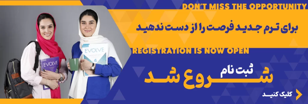 Pre Register