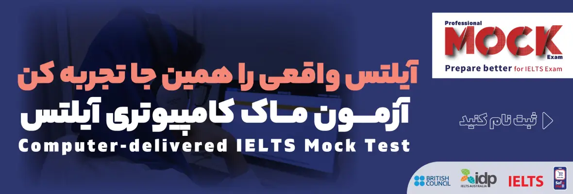ielts mock
