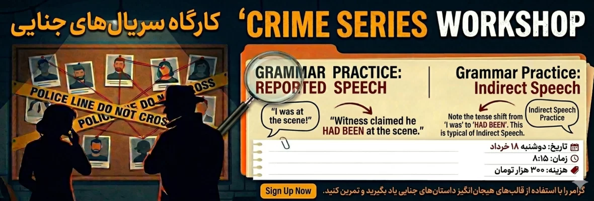 Crime Series Workkshop Crime Series Workkshop